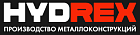 ООО Гидрекс